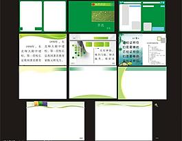 企业画册与内页设计图片