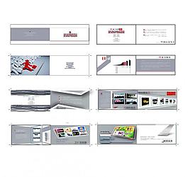 科技有限公司畫冊(cè)圖片