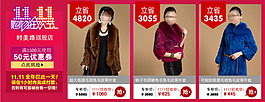 淘寶主頁內(nèi)容版式