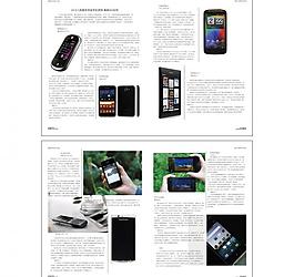 手機畫冊設計內文圖片