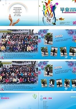 2011畢業(yè)紀念畫冊設(shè)計圖片
