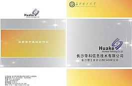 畫冊封面設(shè)計圖片