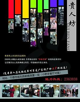 貴人坊圖片