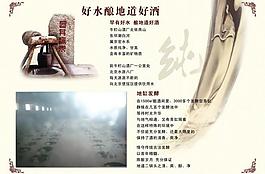 酒廠圖片