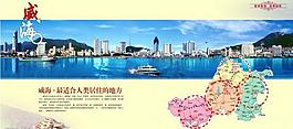 房地产 楼书图片