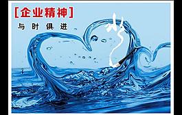 企業(yè)文化圖片