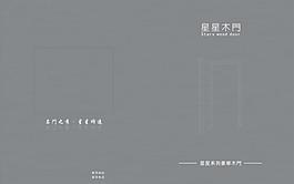 畫冊封面設計圖片