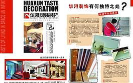 裝飾圖片