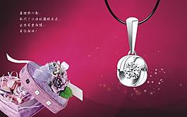 鉆石廣告圖片