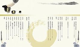 書籍設(shè)計(jì) 唐詩(shī)宋詞元曲之宋詞封面圖片