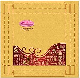 蛋糕盒