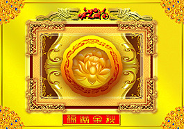 金色荷花
