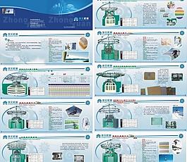 仲元機械畫冊圖片