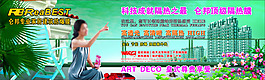 家居防爆膜