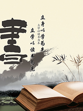 水墨