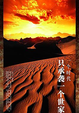 火焰图片