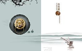 公司簡介設計模板圖片