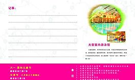 臺(tái)歷圖片