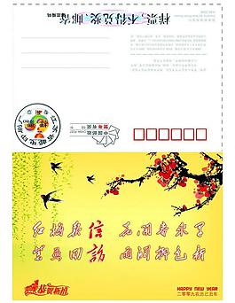 信訪局信卡圖片