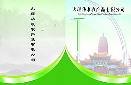 封面圖片