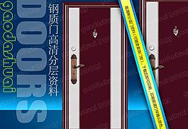 琺瑯漆門圖片
