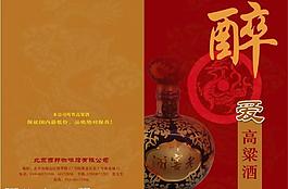 封面設計圖片