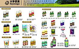 宣傳單圖片
