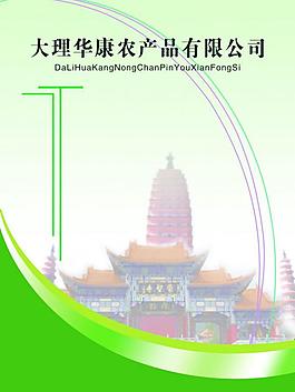 封面圖片