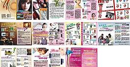化妝品宣傳畫冊圖片