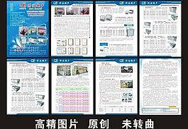 超聲波清洗機(jī)畫冊圖片