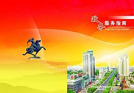 封面設(shè)計圖片
