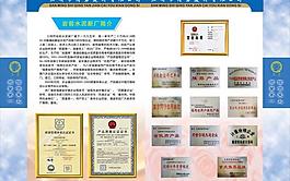 岩建水泥内页图片