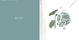 荷花圖片