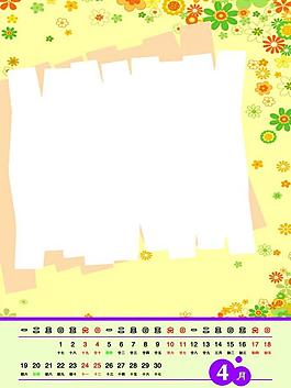 2010年四月圖片