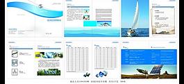 光伏材料畫冊設計圖片