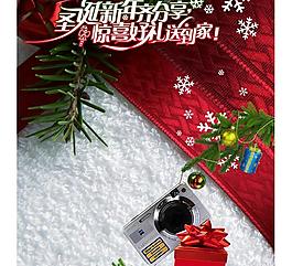 圣诞 底纹图片