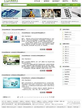 人馬科技網(wǎng)站案例頁(yè)圖片