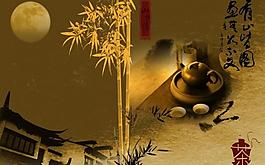 茶文化psd分層設(shè)計(jì)素材圖片