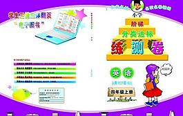 封面3圖片