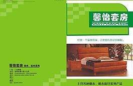 家具封面图片