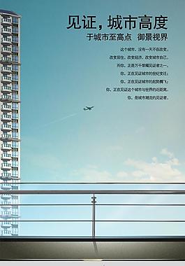 地產(chǎn)圖片