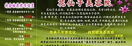 入場券分層模板圖片