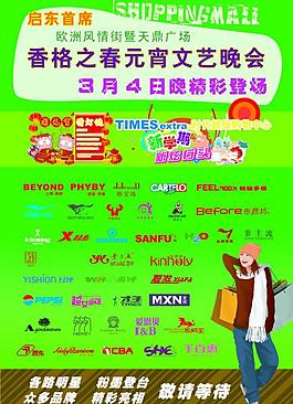 时代手册图片