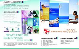 邀請(qǐng)函圖片