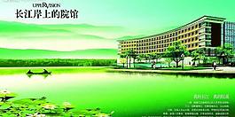 09最新地產(chǎn)圖片