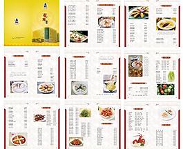 酒店畫冊 (注封面合層)圖片