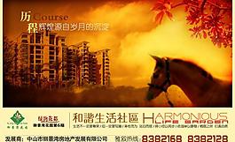 地產(chǎn)圖片