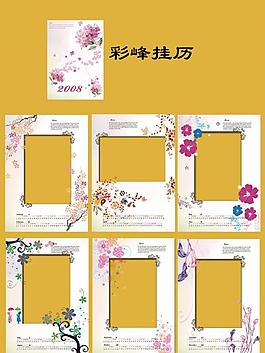 掛歷模板（合層）圖片