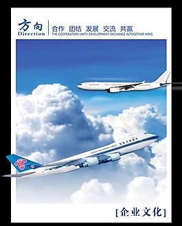 企業(yè)文化圖片