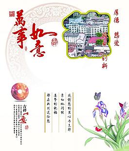 賀卡圖片